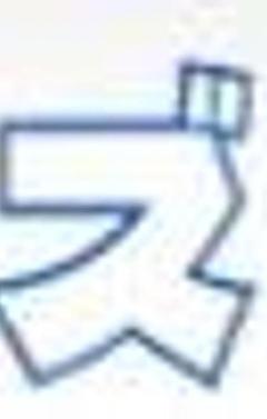 しりとりしよう