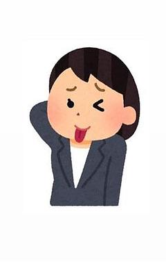 拝啓　愛しきポンコツな私へ