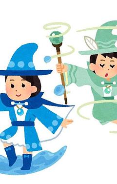 双子姉妹の初級魔法