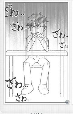 最強陰キャ