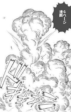 楽しい４P漫画