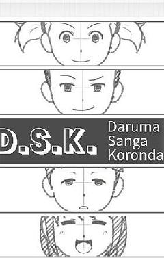 D.S.K. -Daruma Sanga Koronda-