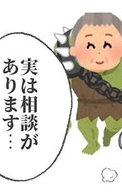 4p漫画コンテスト応募作品の選び方を知りたい…