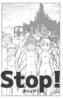 Stop!