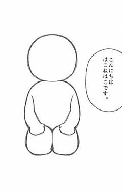 【募集】作画募集します！