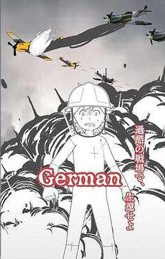 German anime version 