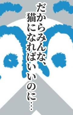 ユーザー参加企画　脚本お好きに料理した