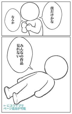 なぜでしょう