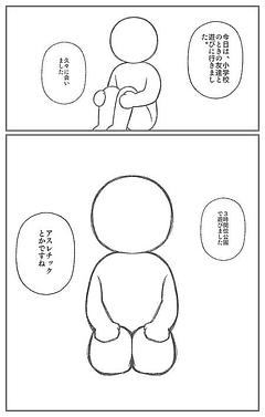 少なくてごめんなさい