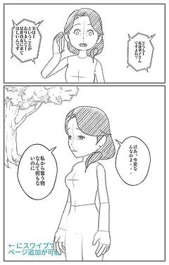 花蓮さんの花ごと