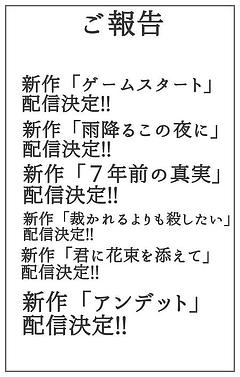 やばい数の新作