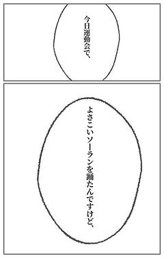 フフフ