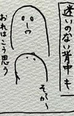 足りないものを補い合う中に