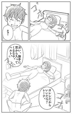気になる4コマ