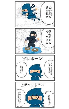 仕事には見えない苦労がある