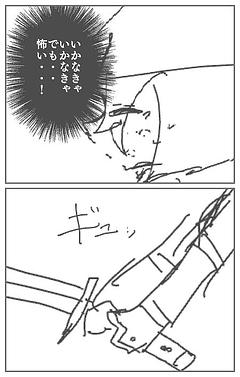 最強