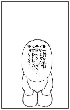 お詫び