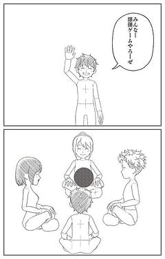 爆弾ゲーム