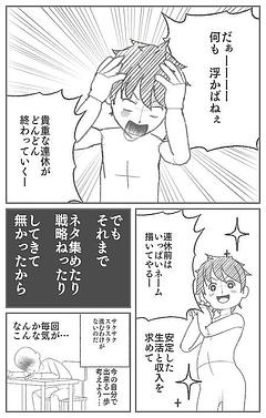 まずは短いネーム1本から頑張ろう…。やらないよりは前進してるはず。たぶん。