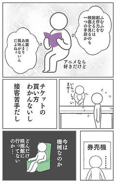 少しは興味を持ちたいのだが