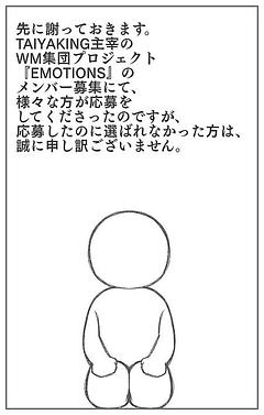 例の件について