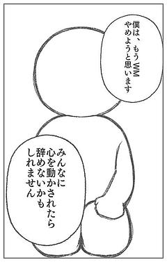 重大発表