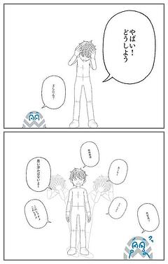 悩み事
