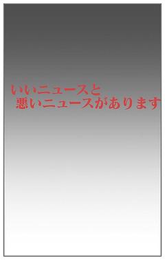 新規除法（情報）2（X）連発！