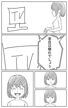 釣りキチおばさん