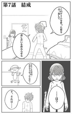 結成