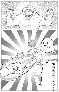 サッカー(中編①)