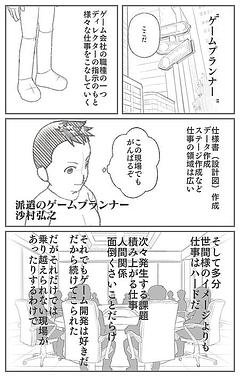 戦場までは何メートル？