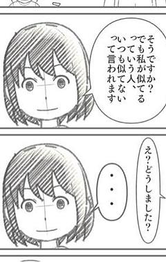 どうしても見えちゃう