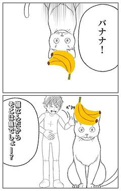 ☆カオス漫画参加作品☆