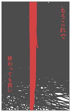 ハンターハンター