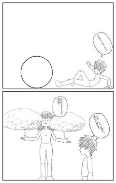 金銀