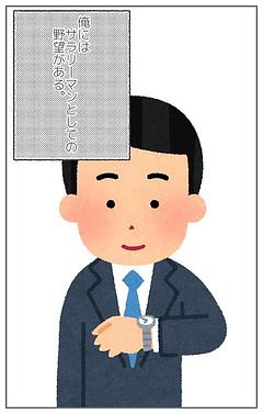 いらすとや