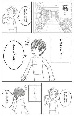 ずっと同じこと言ってる人