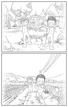 掃除