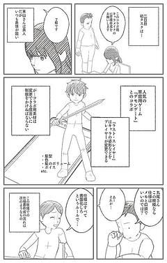 仕様の果てには？