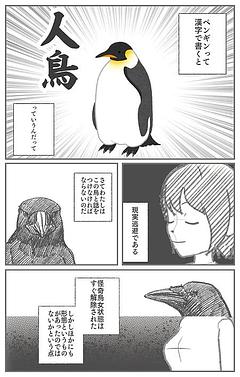 相棒のクロ