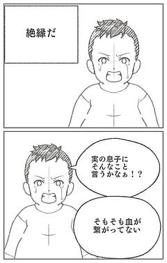 ほざけ