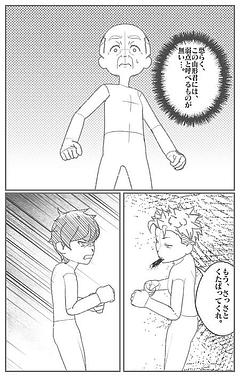 からくり