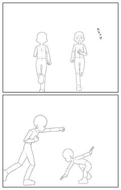椅子取りゲーム