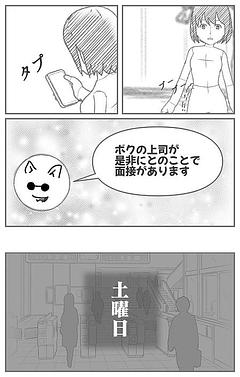 人目があるので