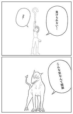 魔法少女