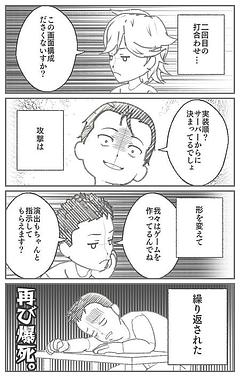 欠勤プランナー