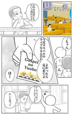 石頭なやつら