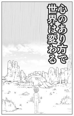 短編集