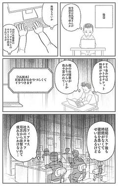 年末の攻防戦